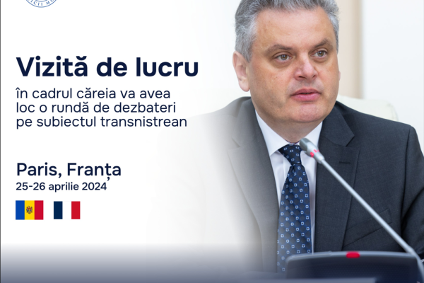 Biroul politici de reintegrare