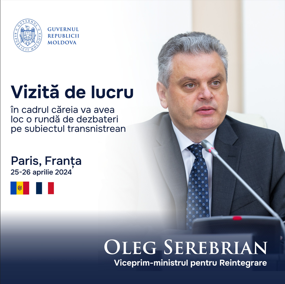 Biroul politici de reintegrare