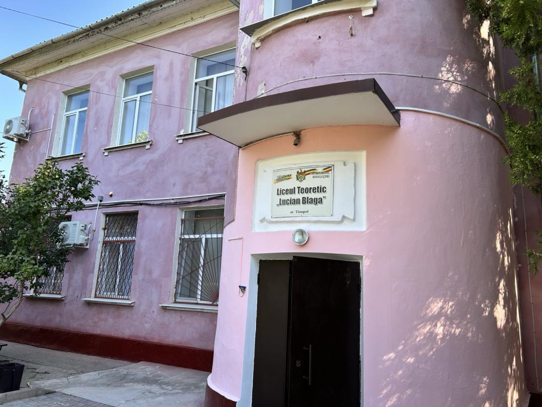 Biroul politici de reintegrare